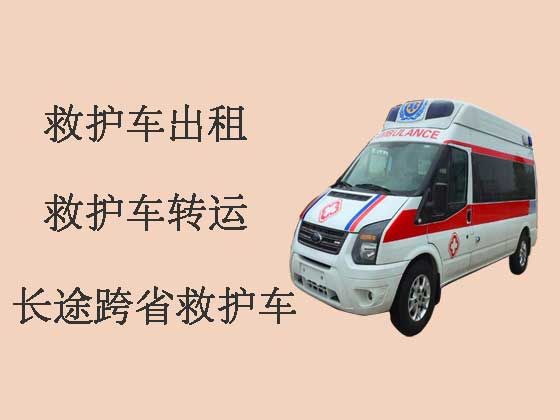宿迁救护车出租转运病人